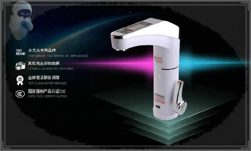 nouveau design lcd moniteur 3sec instantan sans rservoir chauffe robinet eau bouillante - Robinet Eau Bouillante Instantanee nouveau design lcd moniteur 3sec instantan sans rservoir chauffe robinet eau bouillante - Robinet Eau Bouillante Instantanee