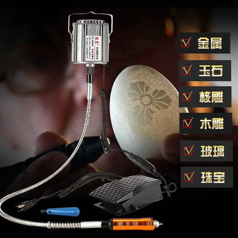 

380W Electric Grinding Engraving Machine Jade Wood Stone Polishing Engraver for Bodhi Ivory Carving Polisher SH-9304A