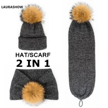 Lorashow 2 в 1 для взрослых зимняя шапка шарф 16 см настоящий шарик из меха енота помпоны шапка трикотажная шапка Skullies женские шапочки