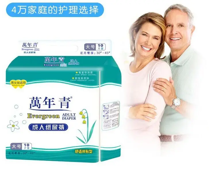 

Free Shipping 10pieces/lot Super Absorption Dry Pure cotton Elder Health Care Disposable Adult Diaper Patient UnderpantWholesale