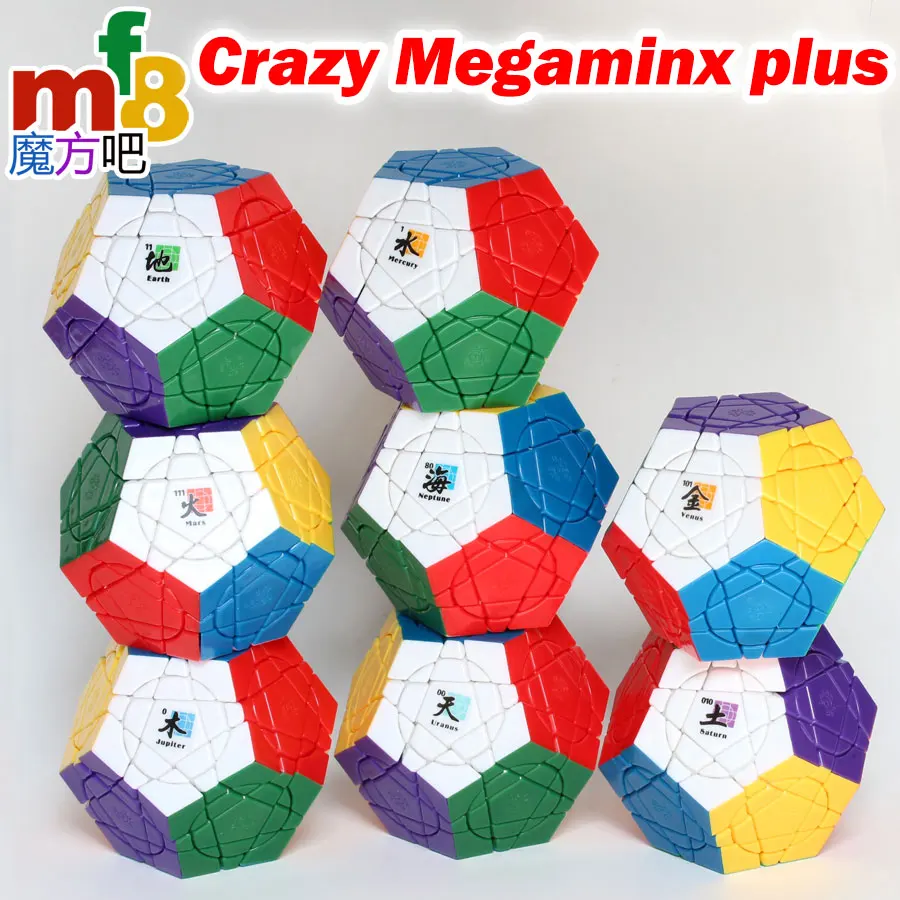 Magic Cube puzzle mf8 dayan Crazy Megamin plus dodecahedron master collection must professional educational wisdom logic game Z