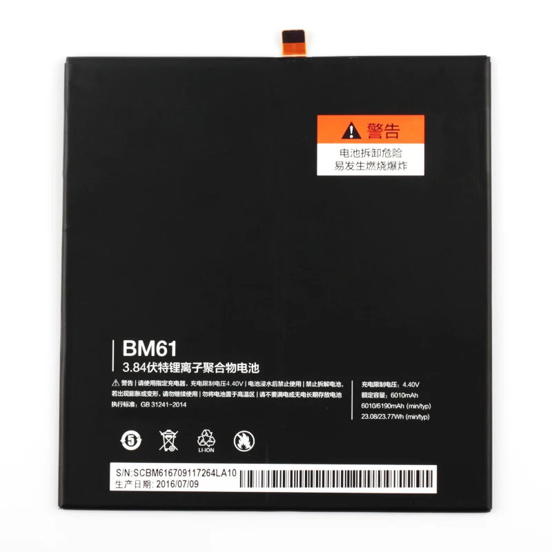 BM61 (3)