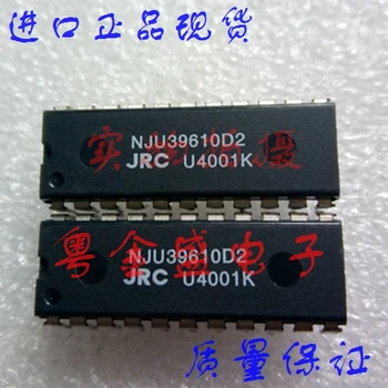 

Freeshipping NJU39610D2 NJU39610D NJU39610