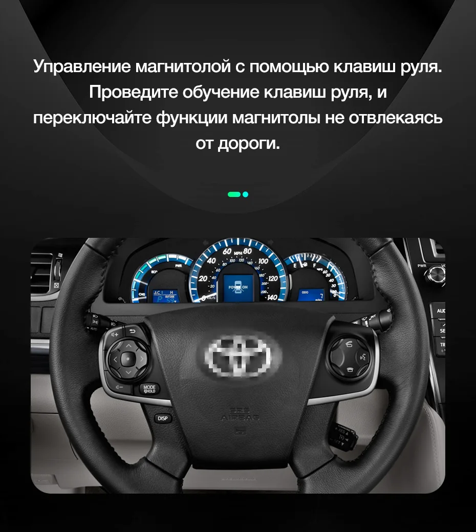 TEYES SPRO Штатная магнитола для Тойота Камри 8 50 55 Toyota Camry 8 50 55 2012 Android 8.1, до 8-ЯДЕР, до 4+ 64ГБ 32EQ+ DSP 2DIN автомагнитола 2 DIN DVD GPS мультимедиа автомобиля головное устройство