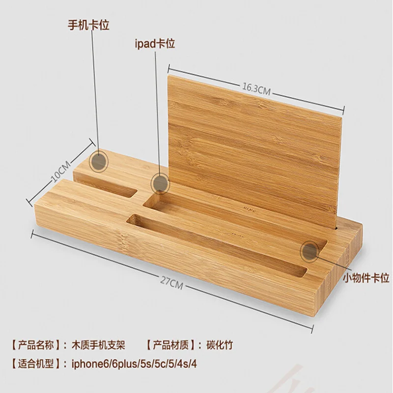 Durable Wooden Phone Holder Universal Table Bracket 