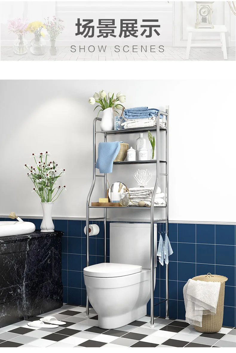 Dual Tier and Triple Tier Stainless Steel Bathroom Toilet Shelf Washing Machine Floor Type Storage Rack Bathroom Organizer