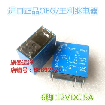 

OSA-SS-212DM5 12VDC 5A 12V 6-pin DC12V