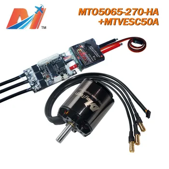 

Maytech SuperEsc based on vesc controller for electric skateboard and 5065 270kv electric motor kit for bicycle parts