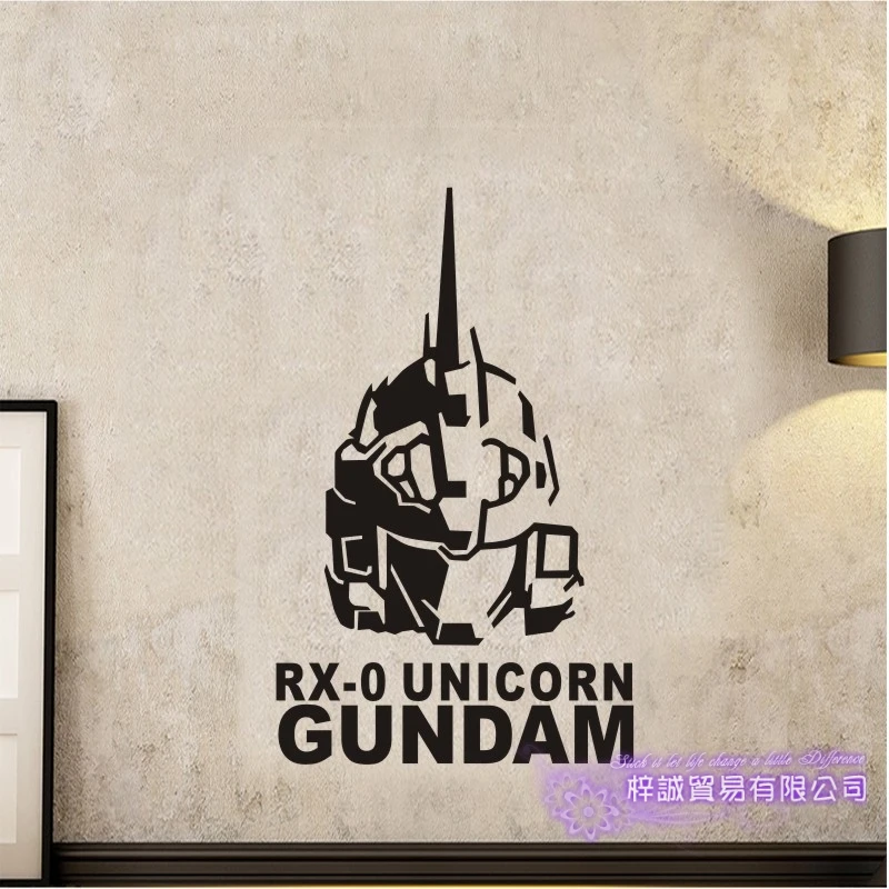 GUNDAM Wall Decals Vinyl Wall Stickers Decal Decor Home Decorative