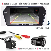 3 in 1 Car Monitor bluetooth MP5 with SD/USB Slot Display Car DVR Camera Dash Cam Hidden Car DVR Recorder with Rearview camera