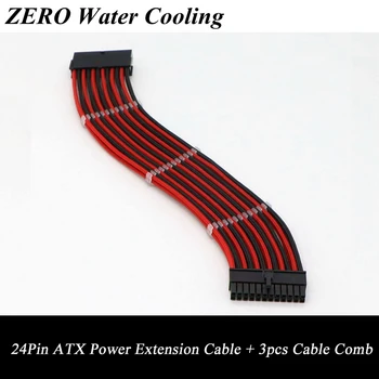 

30cm Motherboard Multicolor Sleeved ATX 24Pin Male to Female Power Extension Cable + 3pcs Clear Cable Comb.