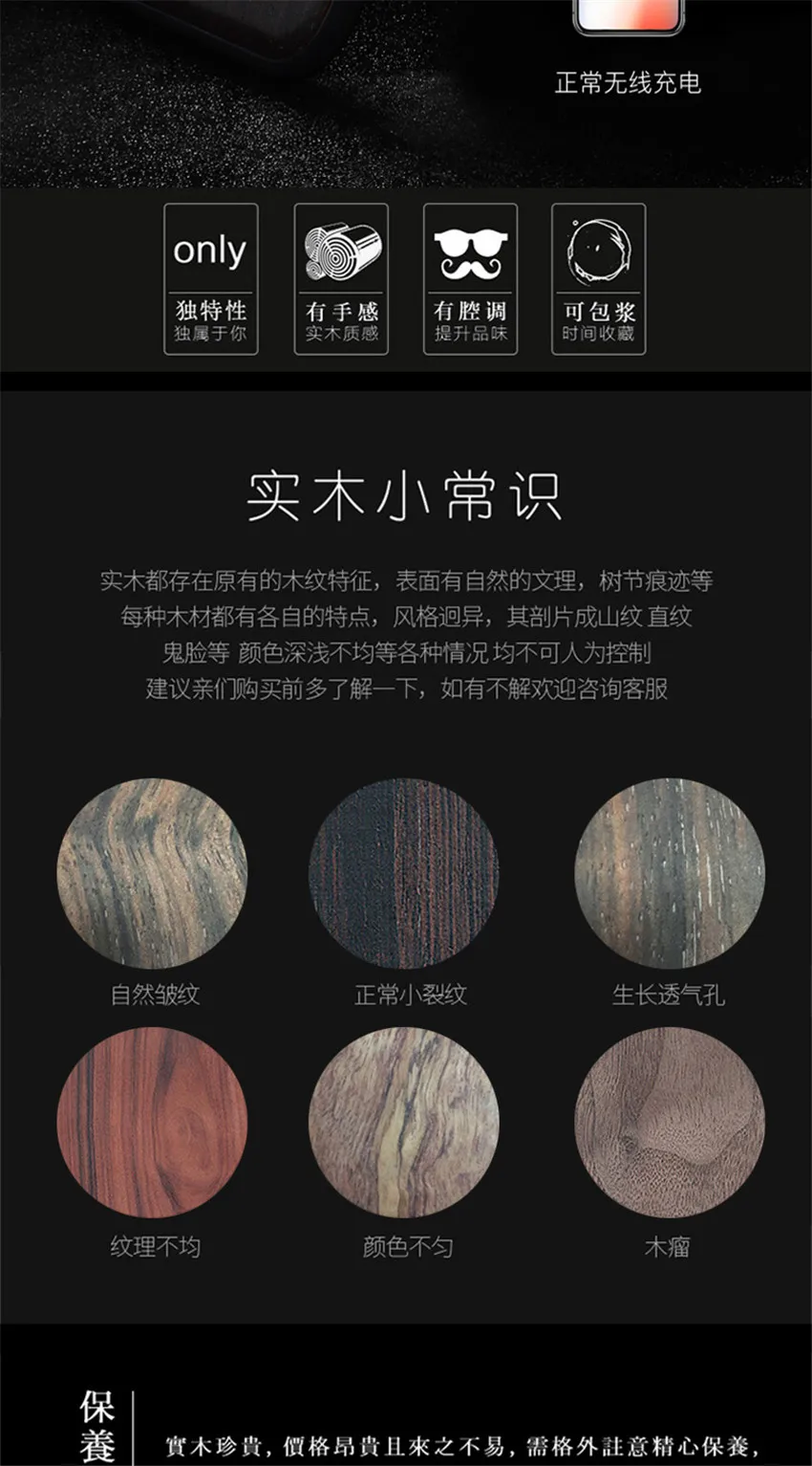 2018 New For iPhone XS Max Case Black Ebony Wood Cover For iPhone XS Carved TPU Bumper Wooden Case For iPhone X XR (7)