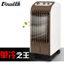 75 Вт Мощность кондиционер вентилятор воздушного охлаждения домашний механический Третий механизм