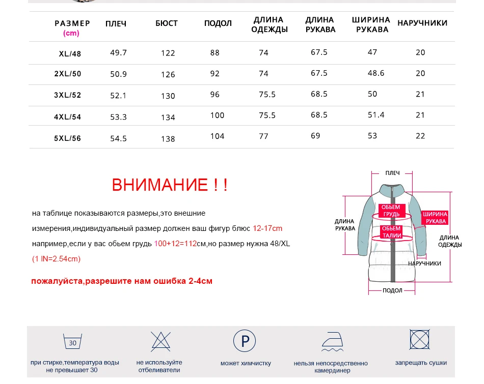 Snowclassic зимние мужские куртки для волос сгущающие теплые модные деловые случайные портье секция больших ярдов ветра 17533