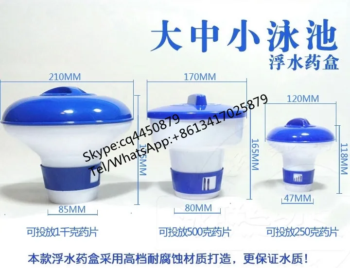 Small Size Chlorine Tablets Swimming Floating Dispenser Pool