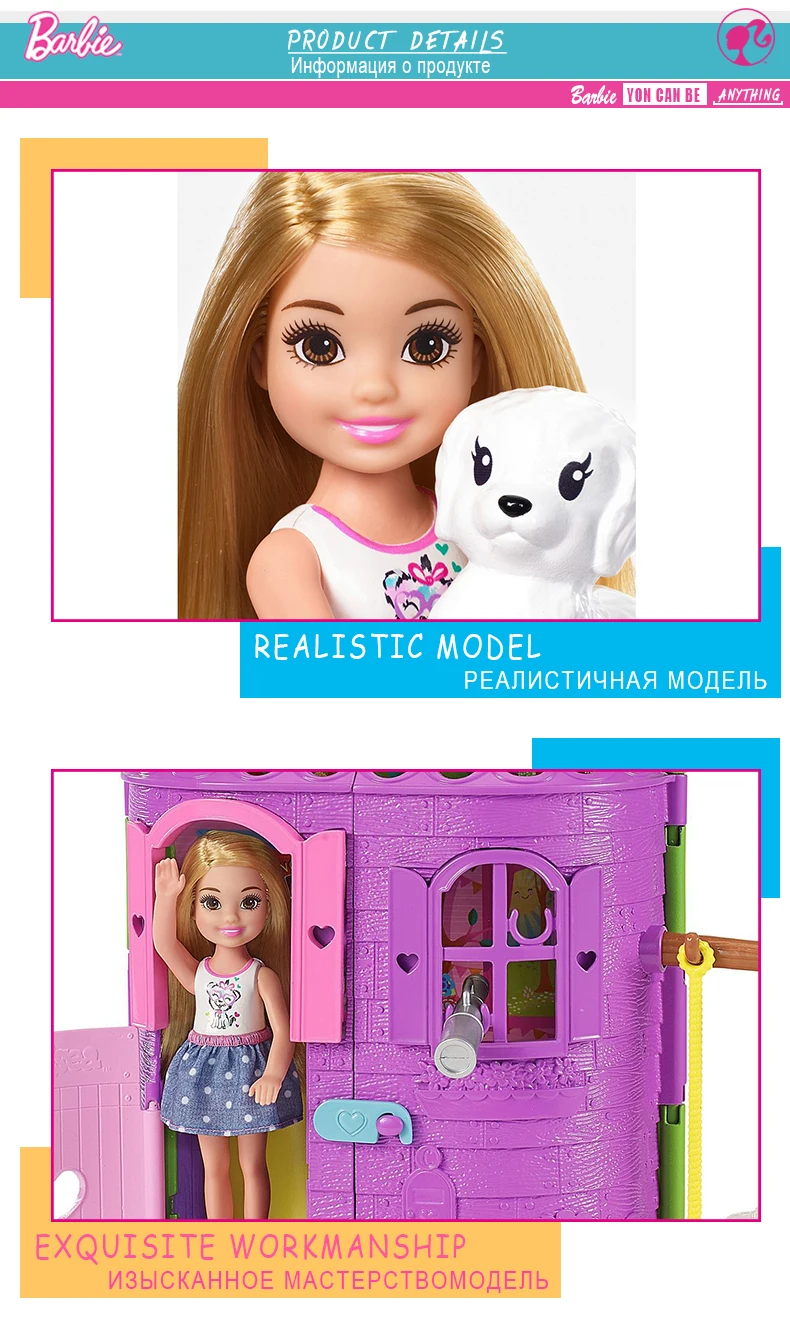 Mini Barbie house5