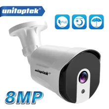 Ultra HD H.265 8MP 5MP безопасности IP Камера Мини Пуля IP Камера Открытый ONVIF 8 мегапиксельная камера видеонаблюдения Камера ИК XMeye P2P рое опциональное