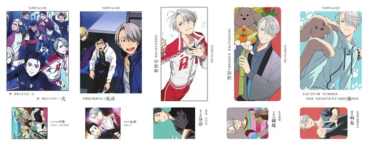 Аниме YURI On Ice Plisetsky Yurio Victor Yuri Katsuki Fanart открытка стикер Artbook подарок косплей