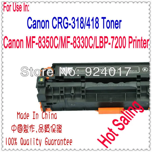 Aliexpress.com : Buy For Canon LBP7200 LBP7660 MF726 MF729 MF8350 MF8380 MF8580 CDN CDW Printer