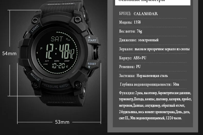 1358-Russian_15