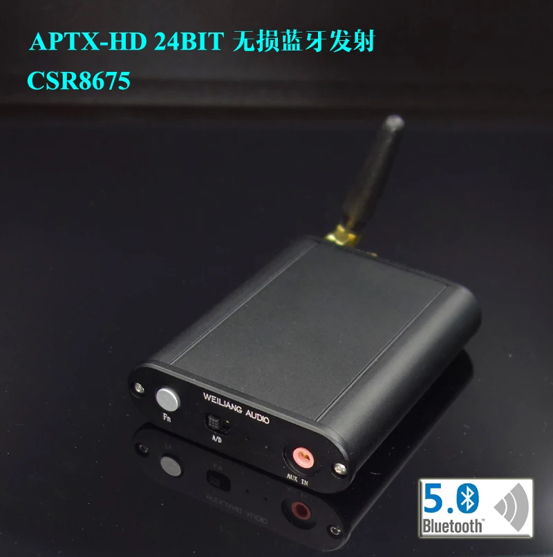 

Bluetooth 5.0 transmitter csr8675 Coaxial optical fiber analog input in case