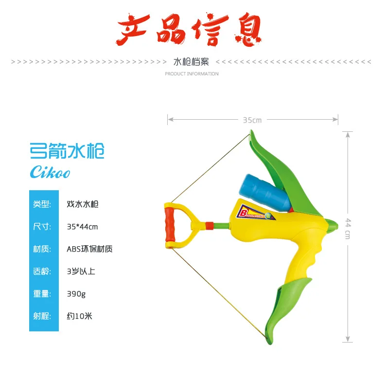 Водяной пистолет новый лук и стрелы водяной пистолет детские игрушки играть творческие новые уникальные игрушки