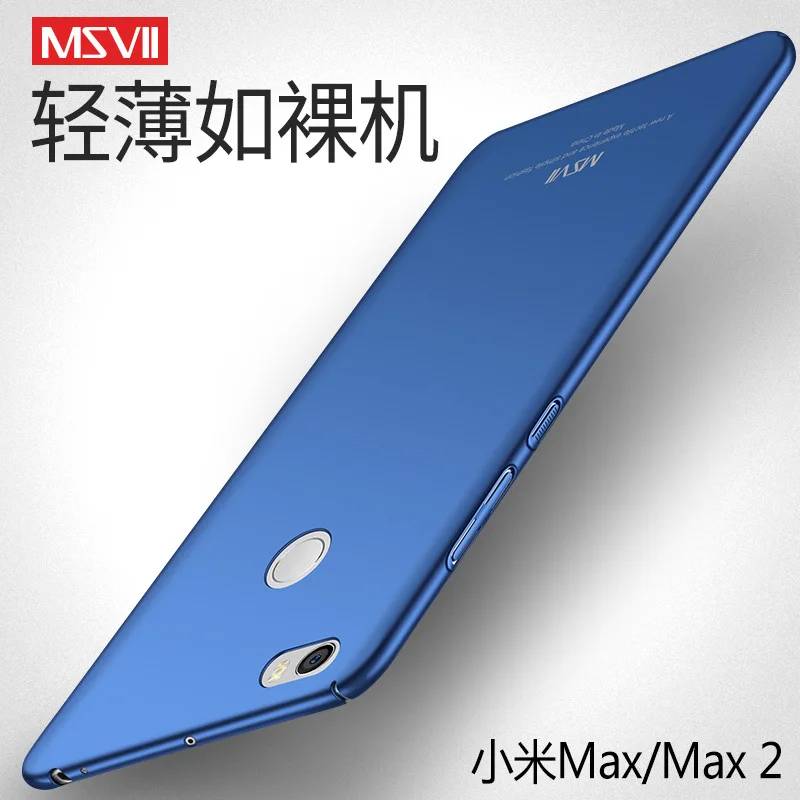 MSVII Coque Xiaomi Mi Note чехол матовый жесткий пластик задняя крышка 360 полная защита корпус для Xiaomi Mi Note Pro Чехол