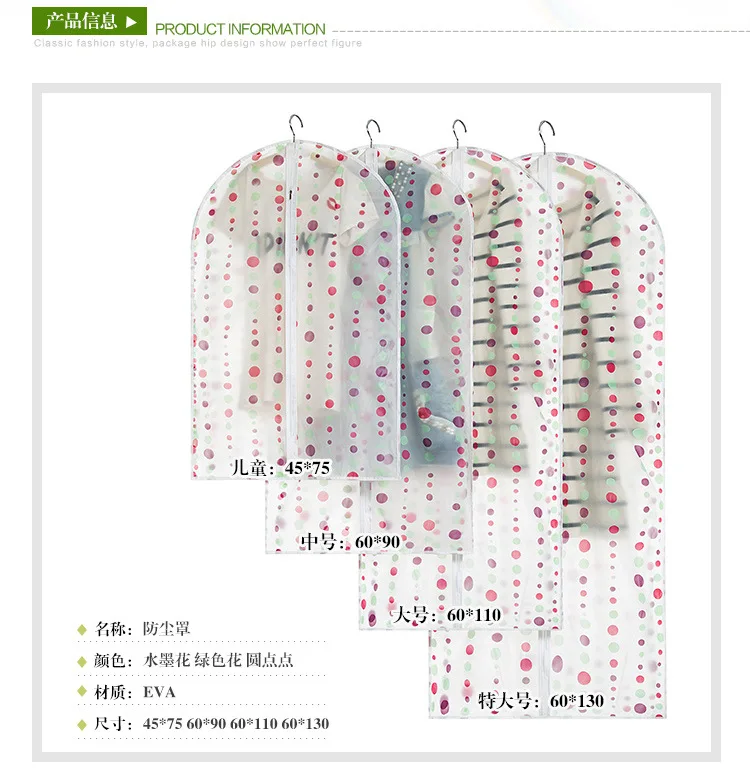 Одежда с принтом в Корейском стиле, пылезащитные Чехлы высокого качества, водонепроницаемая одежда EVA, пыленепроницаемый мешок, размеры s, m, l, 3, шт./упак