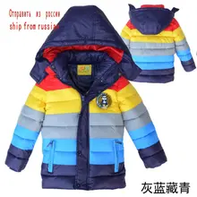 Le bateau de russe D’hiver Enfants Vestes Garçons Filles chaud Vers Le Bas Manteau Enfants Survêtement Manteaux Bande Vêtements Pour Bébé vêtements chauds