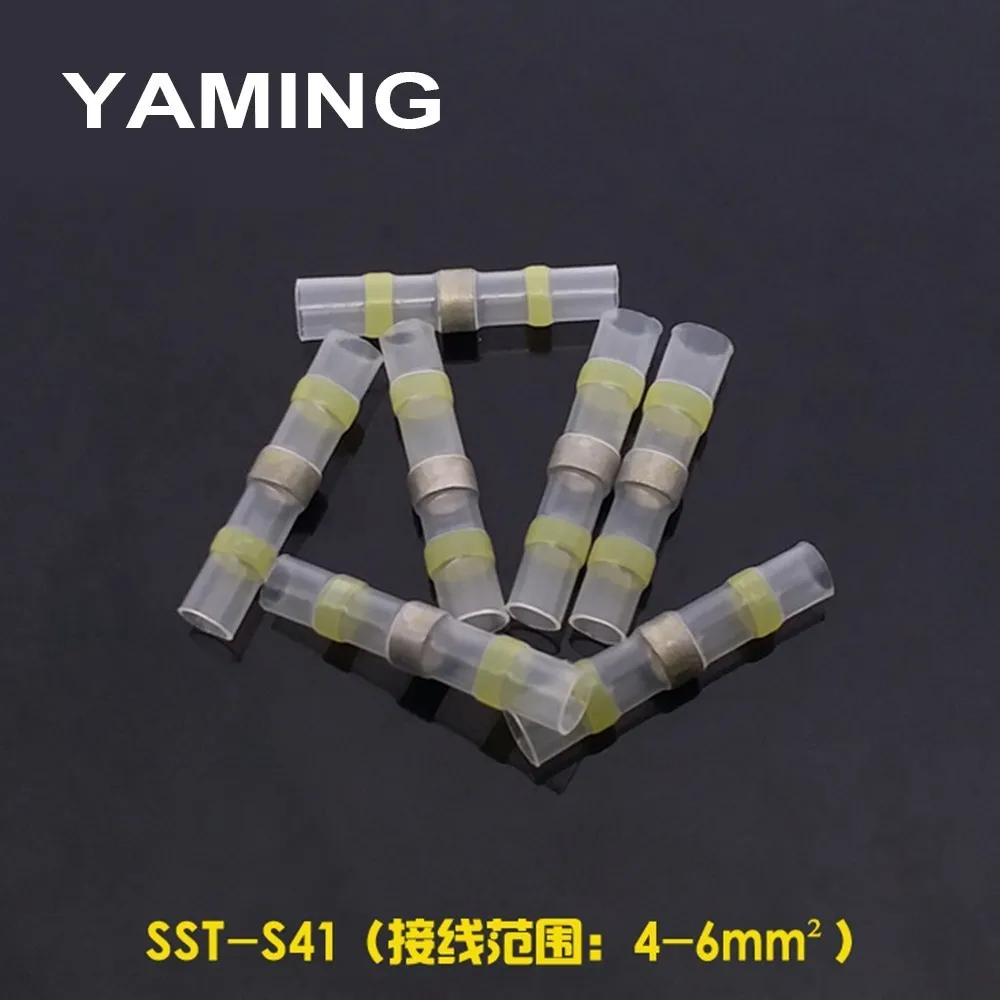 

10PCS/lot SST-S41 Yellow Solder Ring Connect Protect Tube Heat Shrink Waterproof Middle Terminal for 4-6mm2