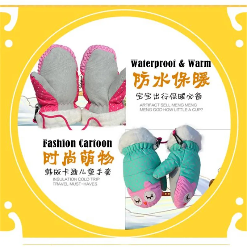 Рисунок 4 - Детские лыжные перчатки