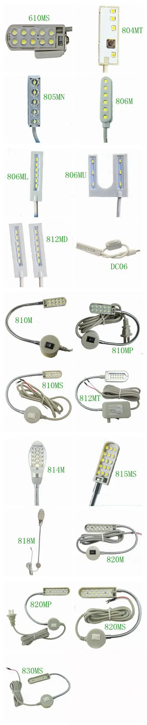 led light for industrial sewing machine