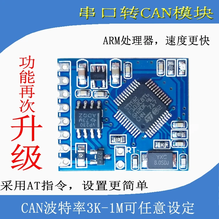 TTL порт для передачи сигнала CAN/ModBus/CAN последовательный