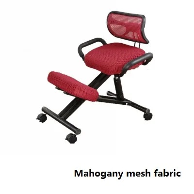 Коррекция сидя студентов Лифт компьютерный стул современный взрослый талии офисный стул анти-горбатый стул - Цвет: mahogany mesh fabric