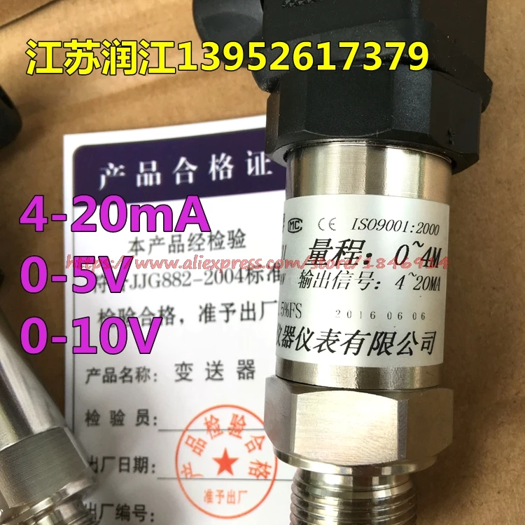 Screw mounting type water level sensor Liquid level meter Liquid level sensor Liquid level transmitter 4-20MA Screw mounting type water level sensor Liquid level meter Liquid level sensor Liquid level transmitter 4-20MA