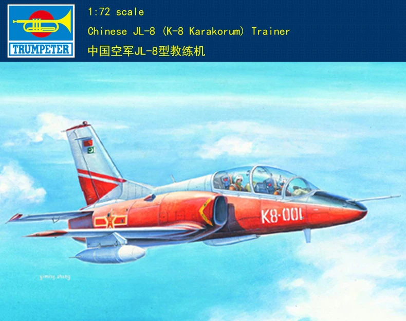 Труба 01636 1: 72 Китай K-8/JL-8 Каракорум тренер сборки модели