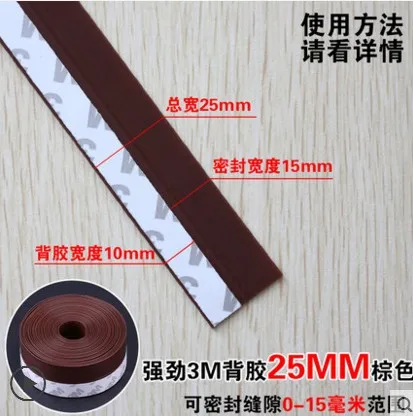

Slicone Rubber 25mm Width Silicone Rubber Bottom Door Window 2M Adhesive Seal Strip Weatherstrip