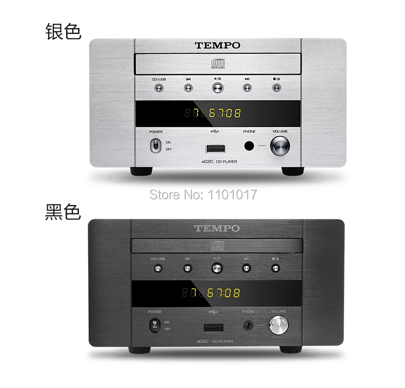 Shanling TEMPO EC2C CD HDCD плеер USB DAC HIFI EXQUIS чтение ключ настольный с поворотной антенной и
