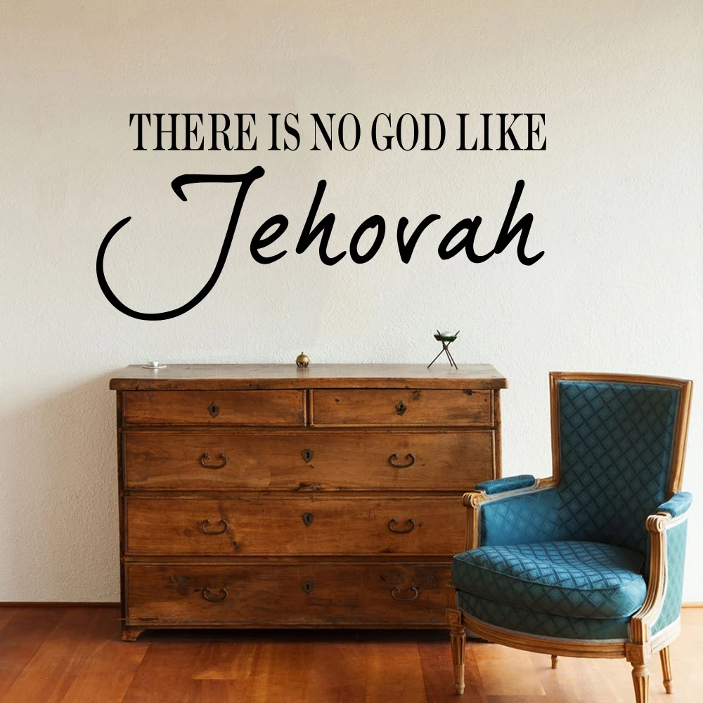 There Is No God Like Jehovah Wall Sticker Living Room Bedroom Bible Verse Jesus Religion Quote Wall Decal Kids Room Vinyl Decor (4)