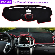 Для Chevrolet Captiva 2010- коврик на приборную панель защитный интерьер Photophobism накладка тент подушка для автомобиля Стайлинг авто аксессуары