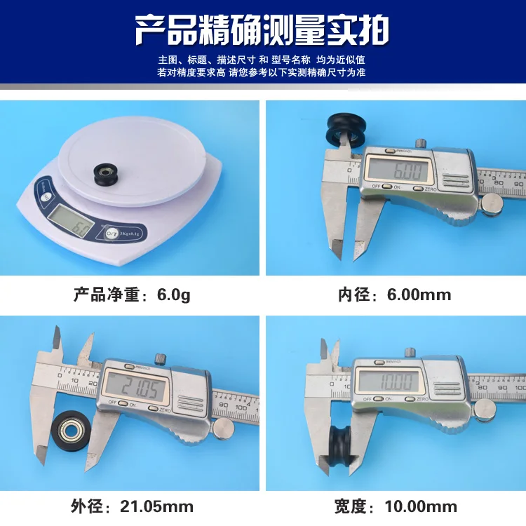 6*21*10mm U groove pulley nylon coated plastic door window is embedded in note 696 bearing pulley