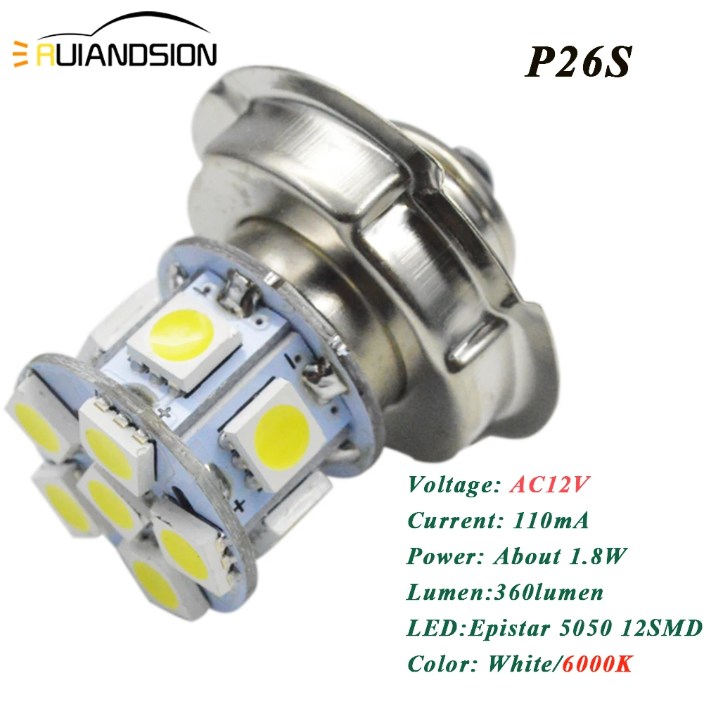 2x2 Вт 360LM P26S светодиодный 12 smd СВЕТОДИОДНЫЙ передняя фара мотоцикла 5050 чипы мотоцикла дальнего света моторная фара велосипед скутер фары для автомобиля повышенной проходимости