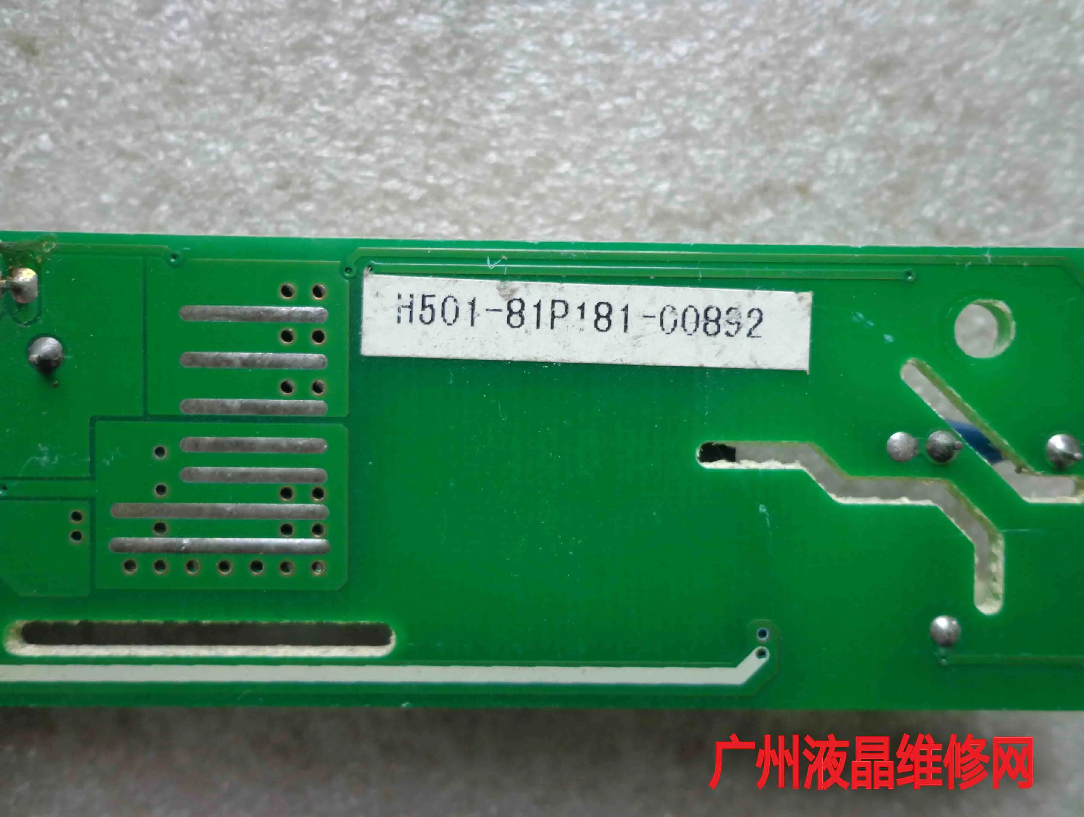 467 0101 15527G A1 471R1005 H501 81P181 00892|Мониторы| |