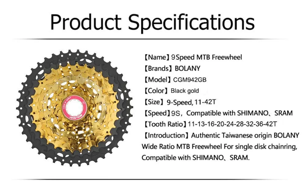 BOLANY черная Золотая 9 скоростная кассета свободного хода велосипеда 1-42T MTB горный велосипед Звездочка части велосипеда для Shimano Sram кассета