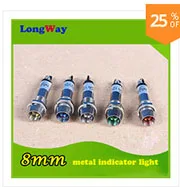8mm