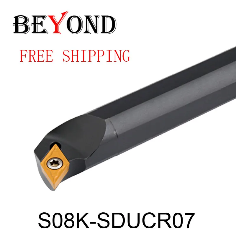 OYYU SDUCR S08K-SDUCR07 S08K-SDUCL07 SDUCL 8 мм внутренняя токарная Державка вставки карбида DCMT070204