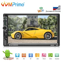 AMPrime Auto radio 2Din Android Universal Car Multimedia Player 7 “Bluetooth GPS autoradio Touch MP5 di Sostegno del Giocatore di Macchina Fotografica di Retrovisione