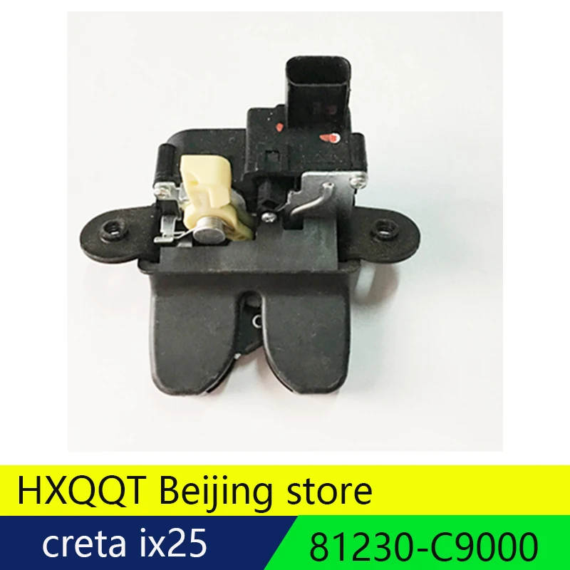 LOCK LATCH TRUNK (GENUINE) 81230C9000 LOCK ACTUATOR LATCH TRUNK for