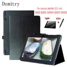 Чехол с откидной подставкой для lenovo ideaPad 10,1 дюймов S6000G S6000L S6000H S6000G, чехол для планшета из искусственной кожи, складная оболочка+ пленка+ стилус