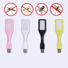 Мини-москитная убийца USB москитная убийца лампа немой домашний светодиодный Жук ловушка для насекомых Zapper ловушка безлучевая лампа-ловушка X
